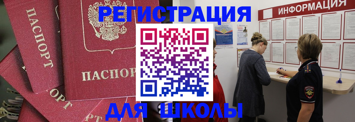 прописка от собственника в Печоре